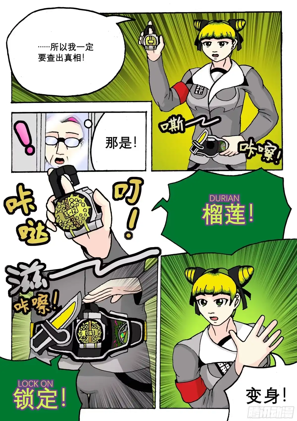 第10页