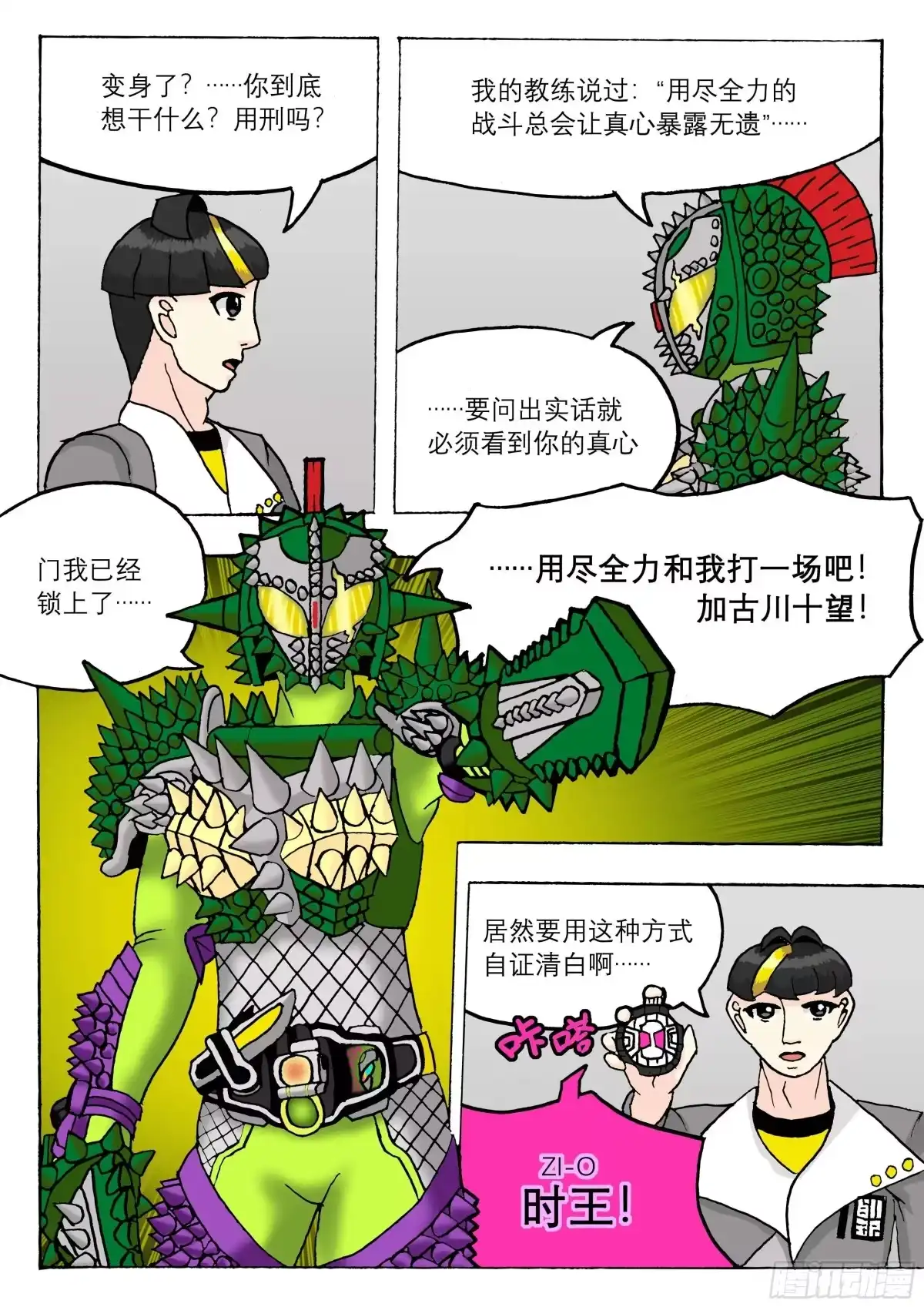 第12页