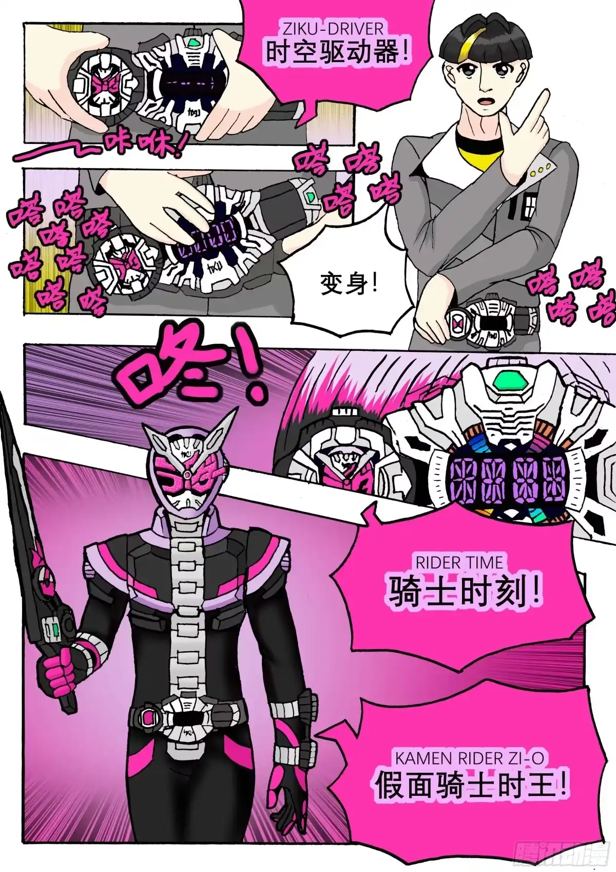 第13页