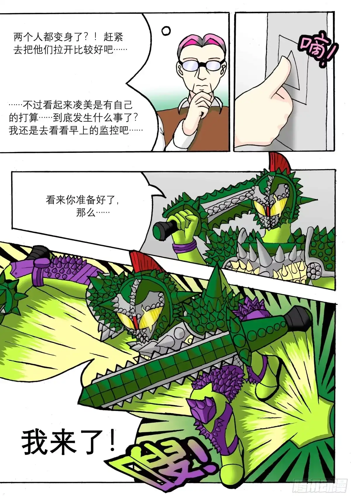 第14页