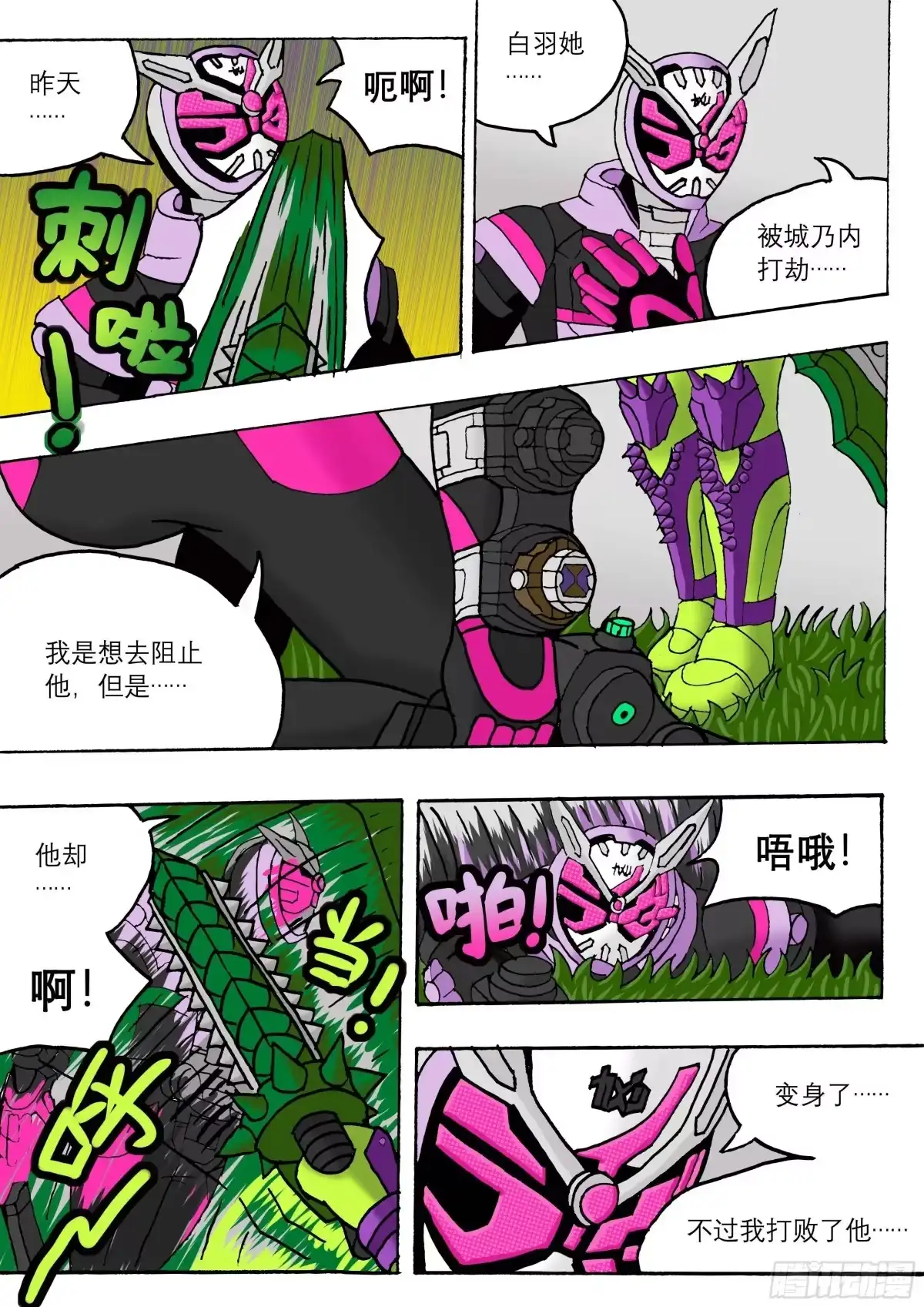 第16页