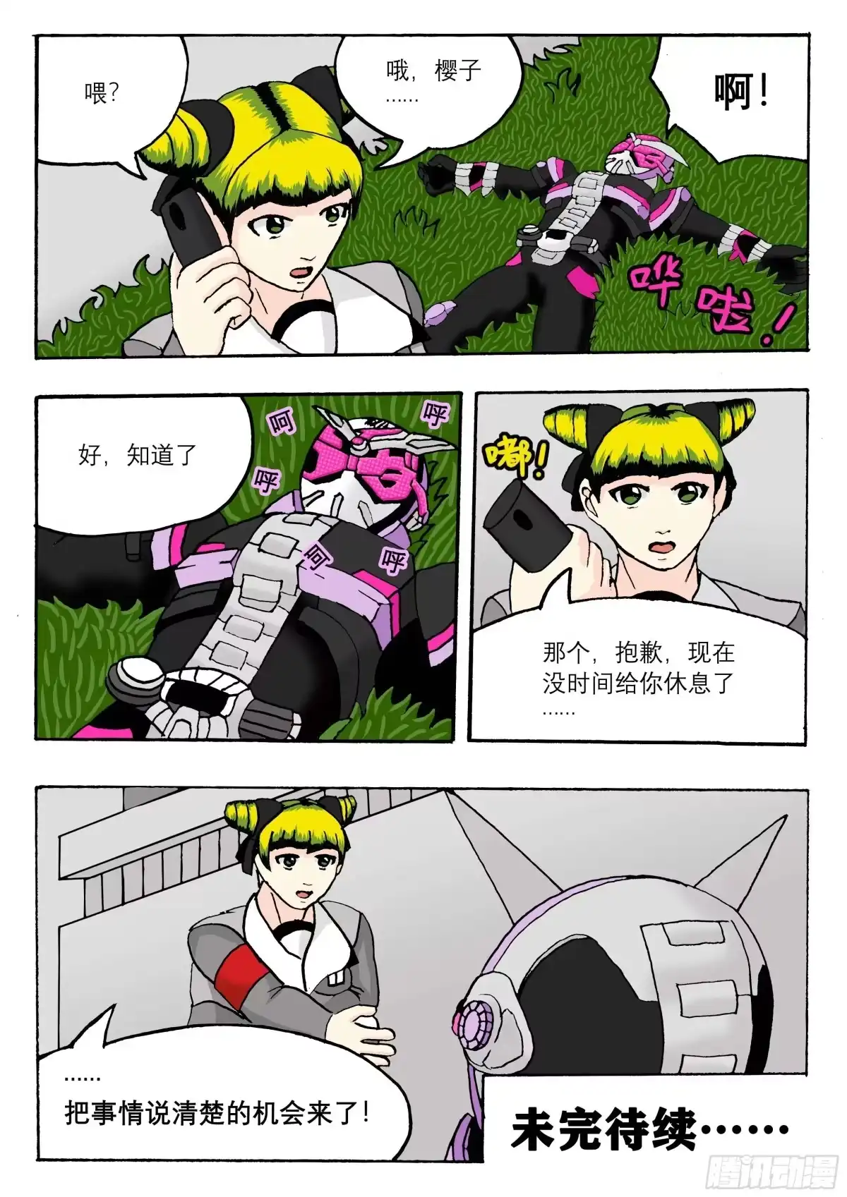 第24页