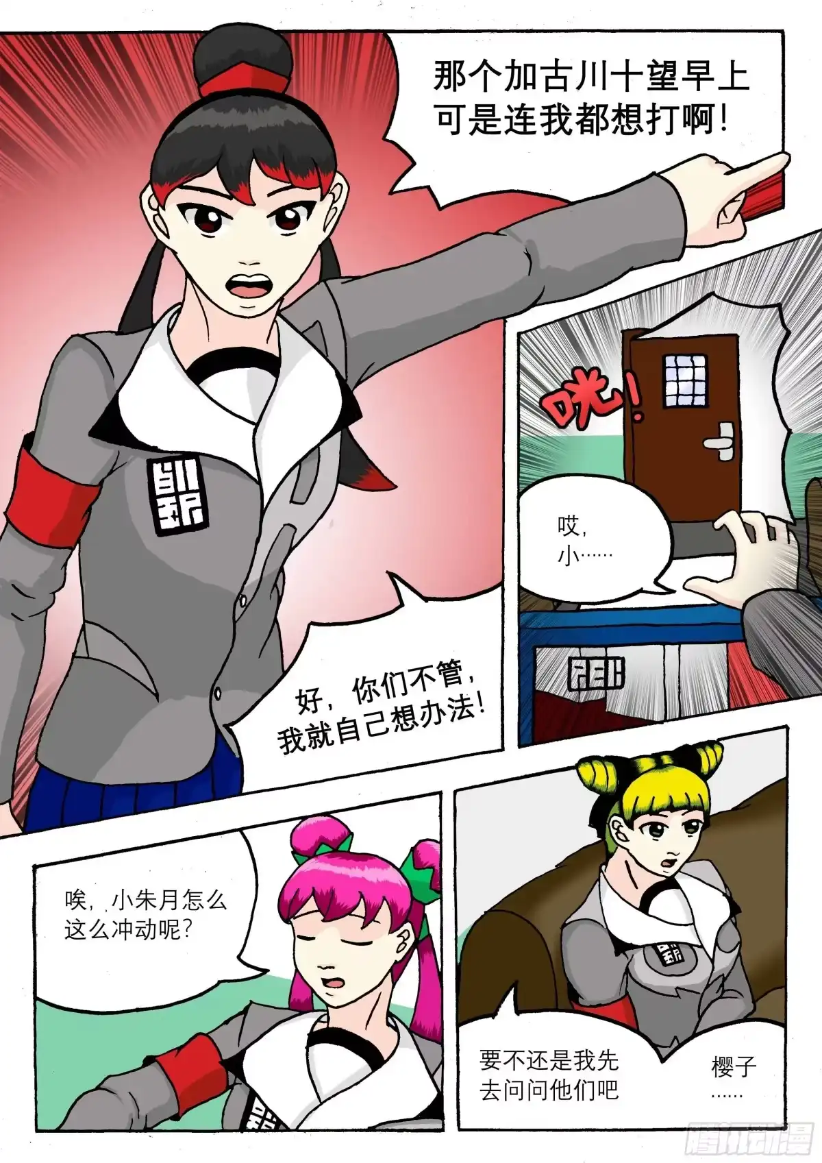 第3页