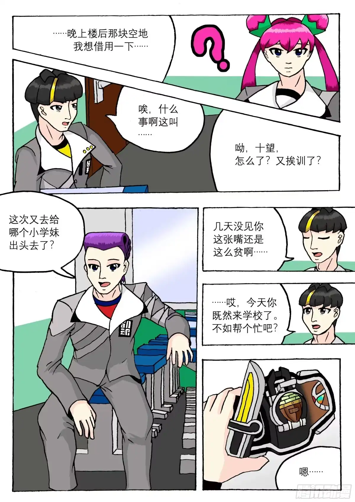 第4页