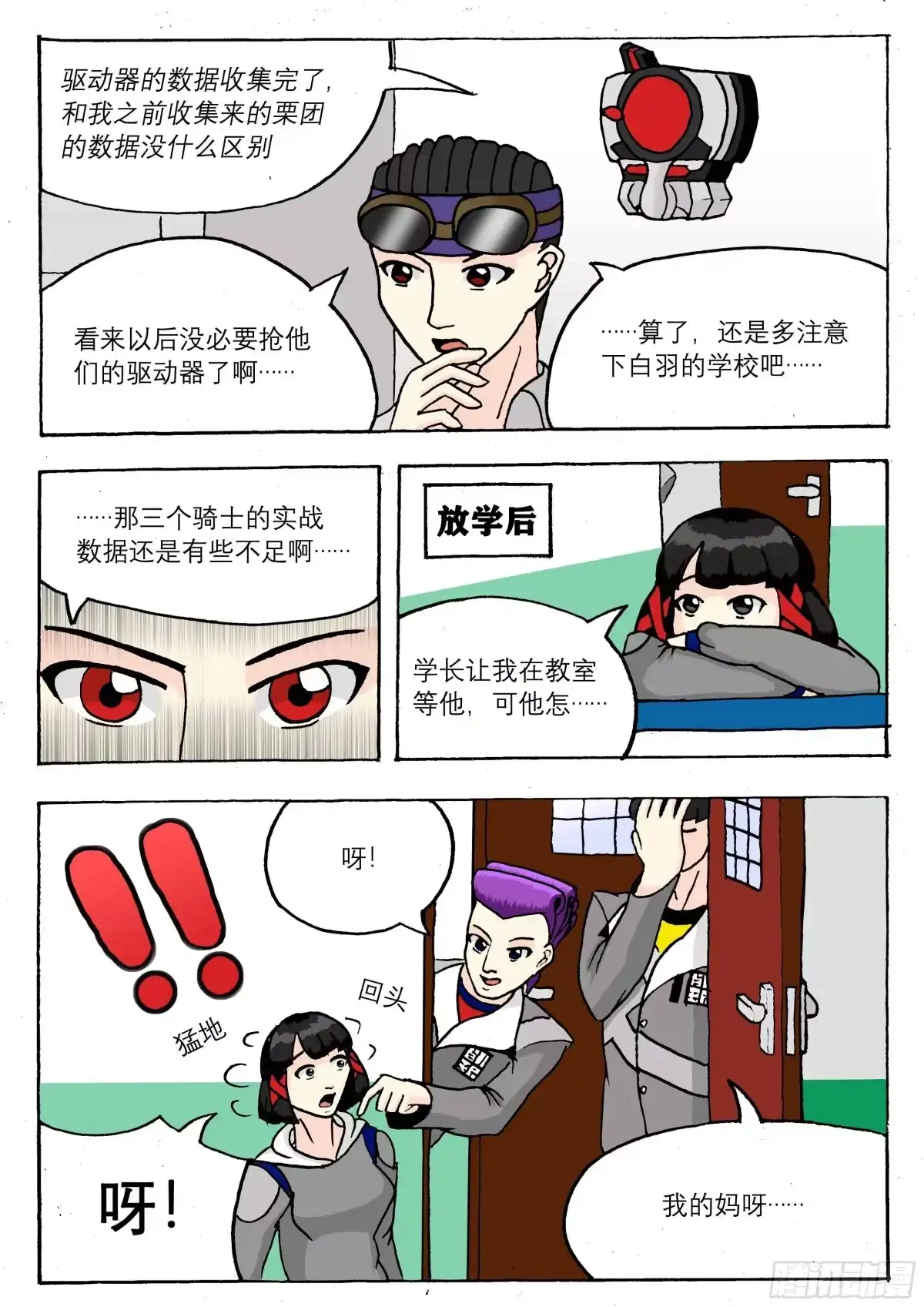 第5页