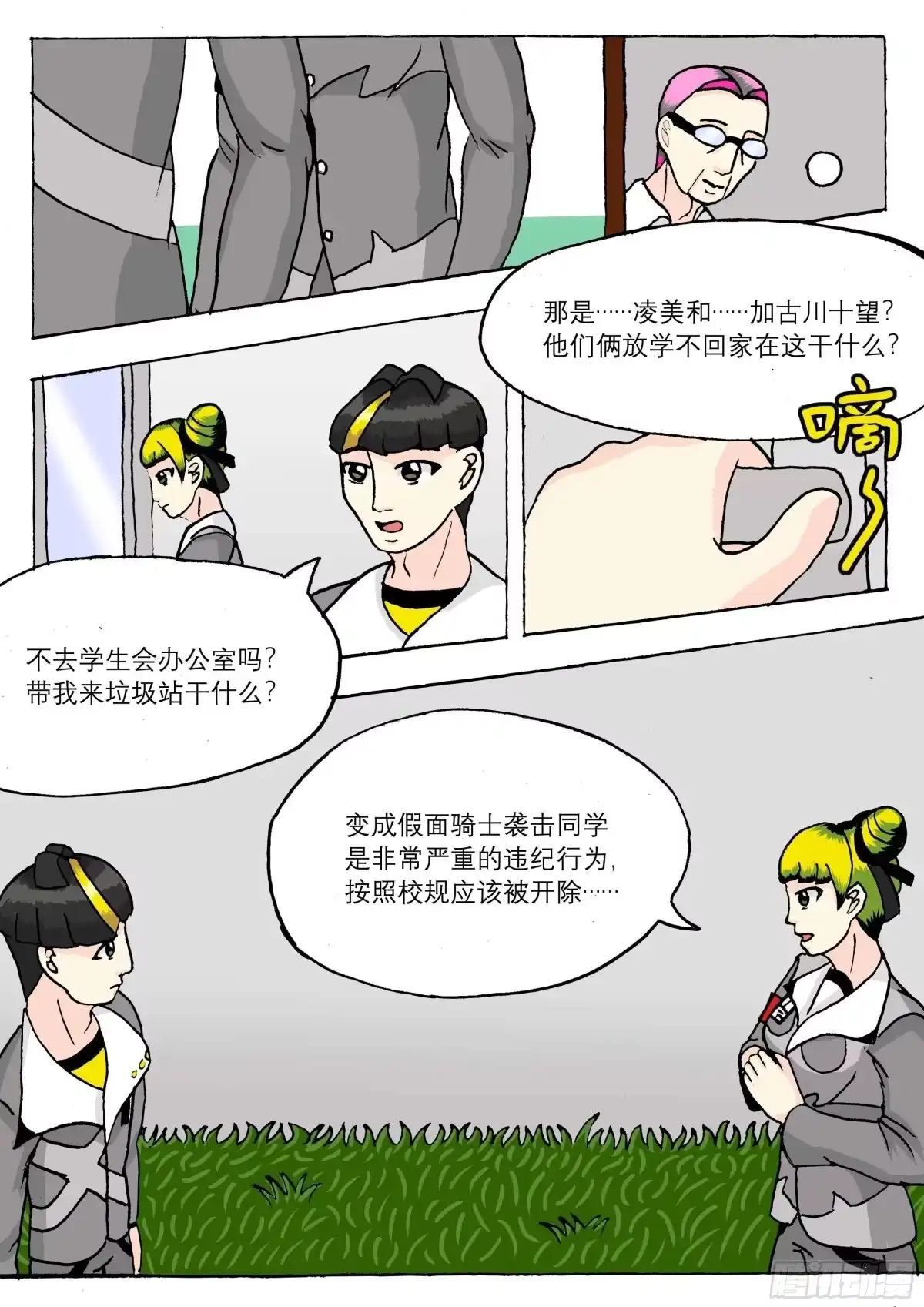 第9页