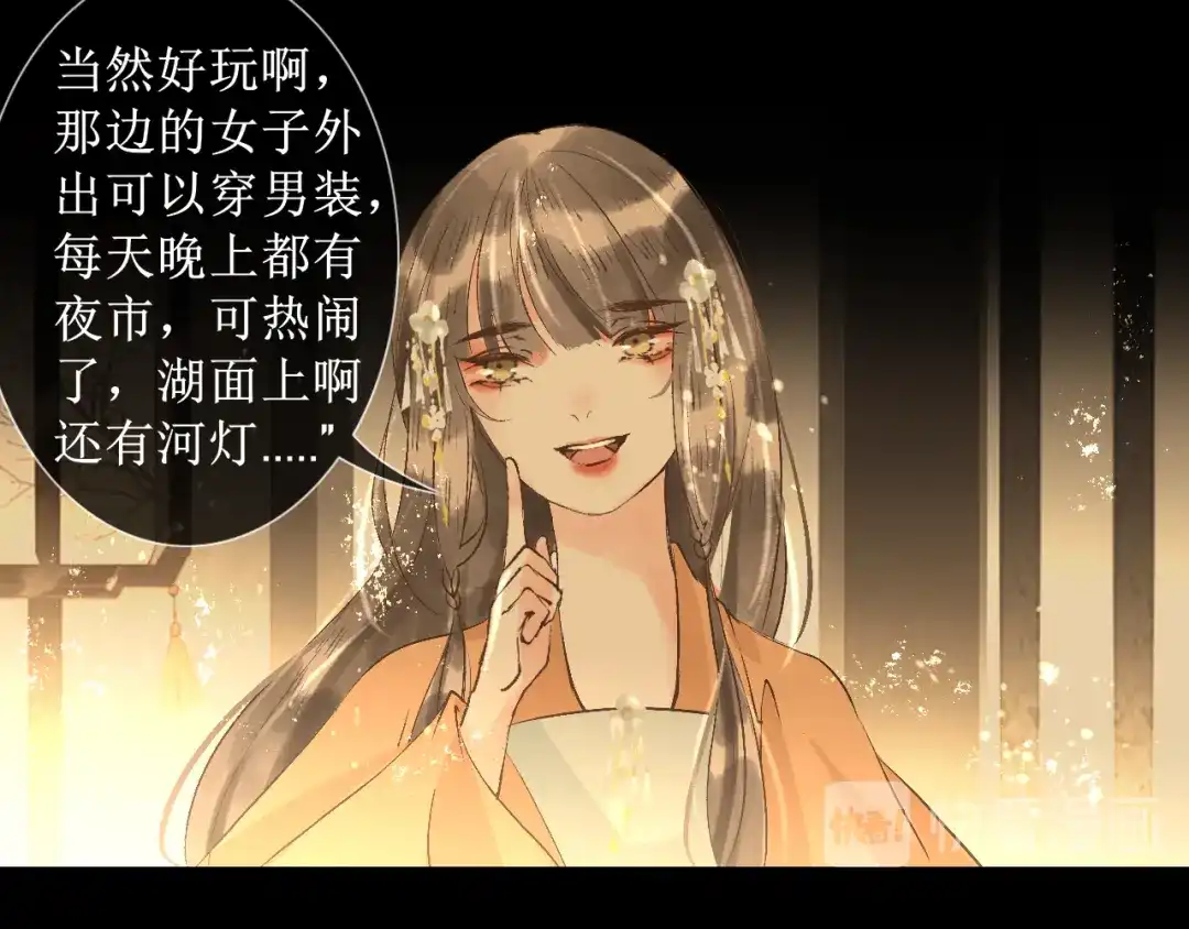 第77页