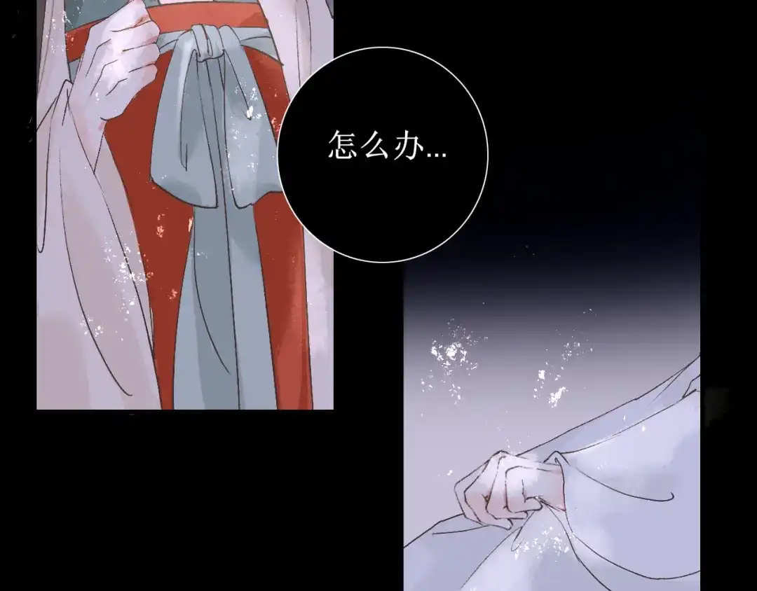 第77页