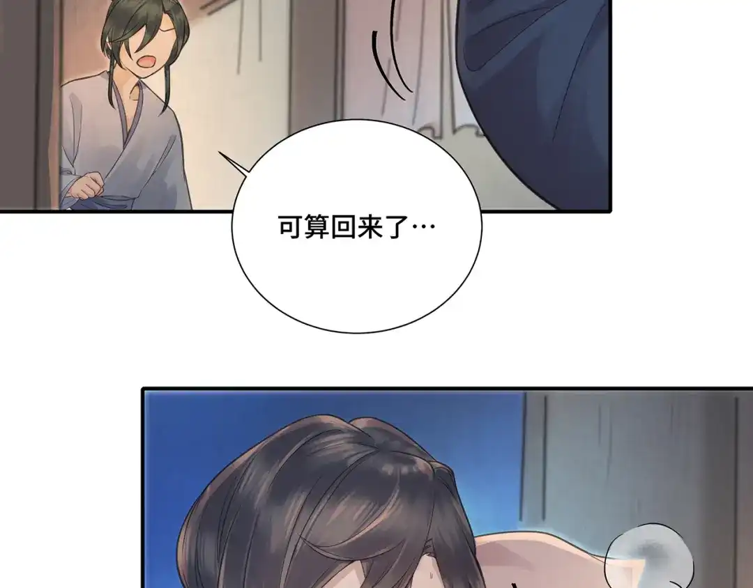 第110页