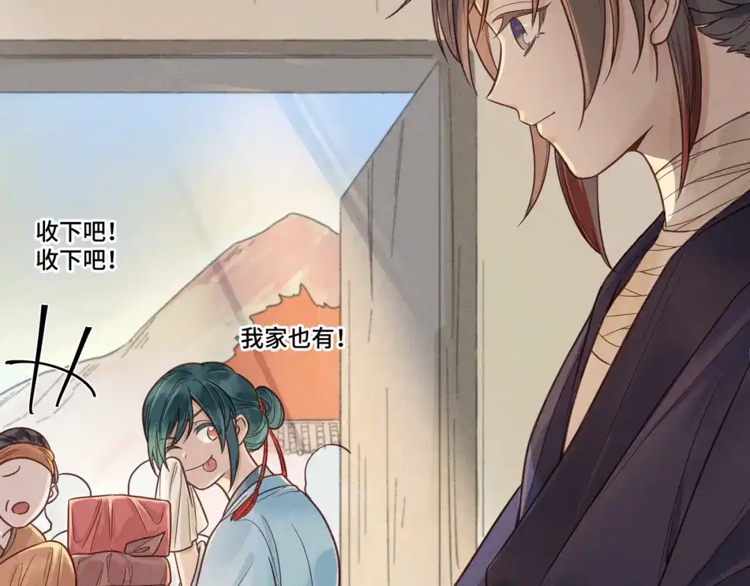 第80页