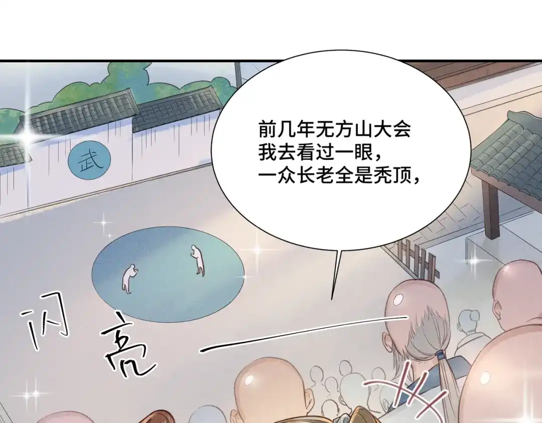 第124页
