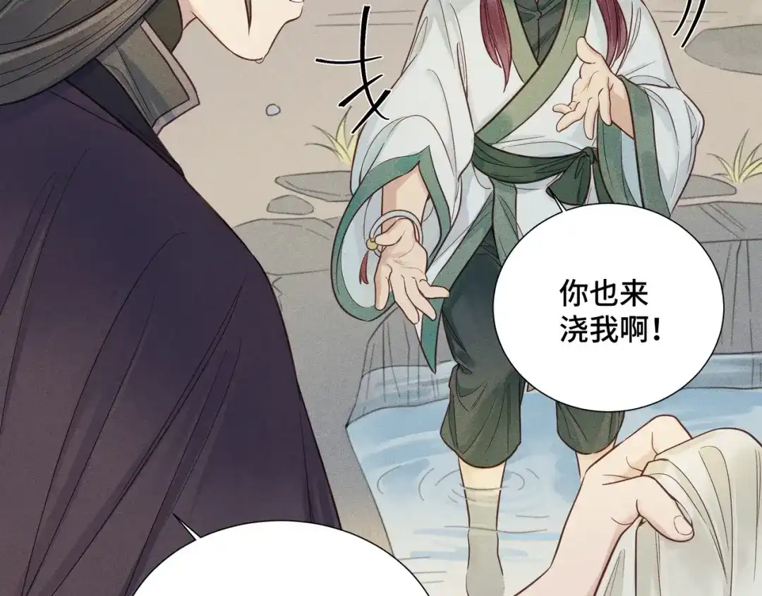 第80页