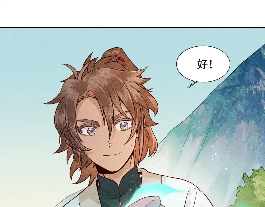 第130页