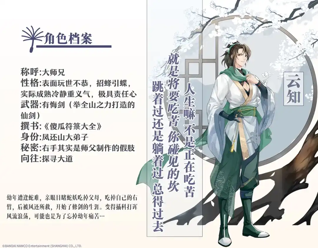 第145页
