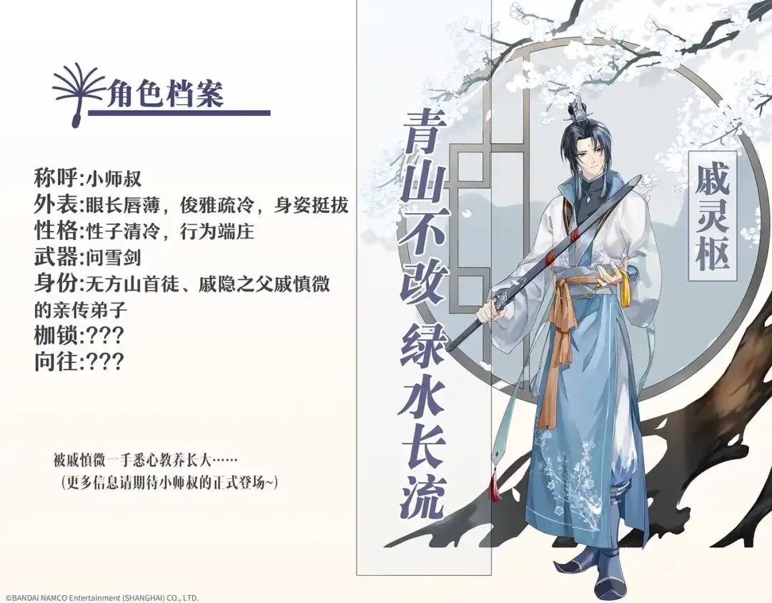 第147页