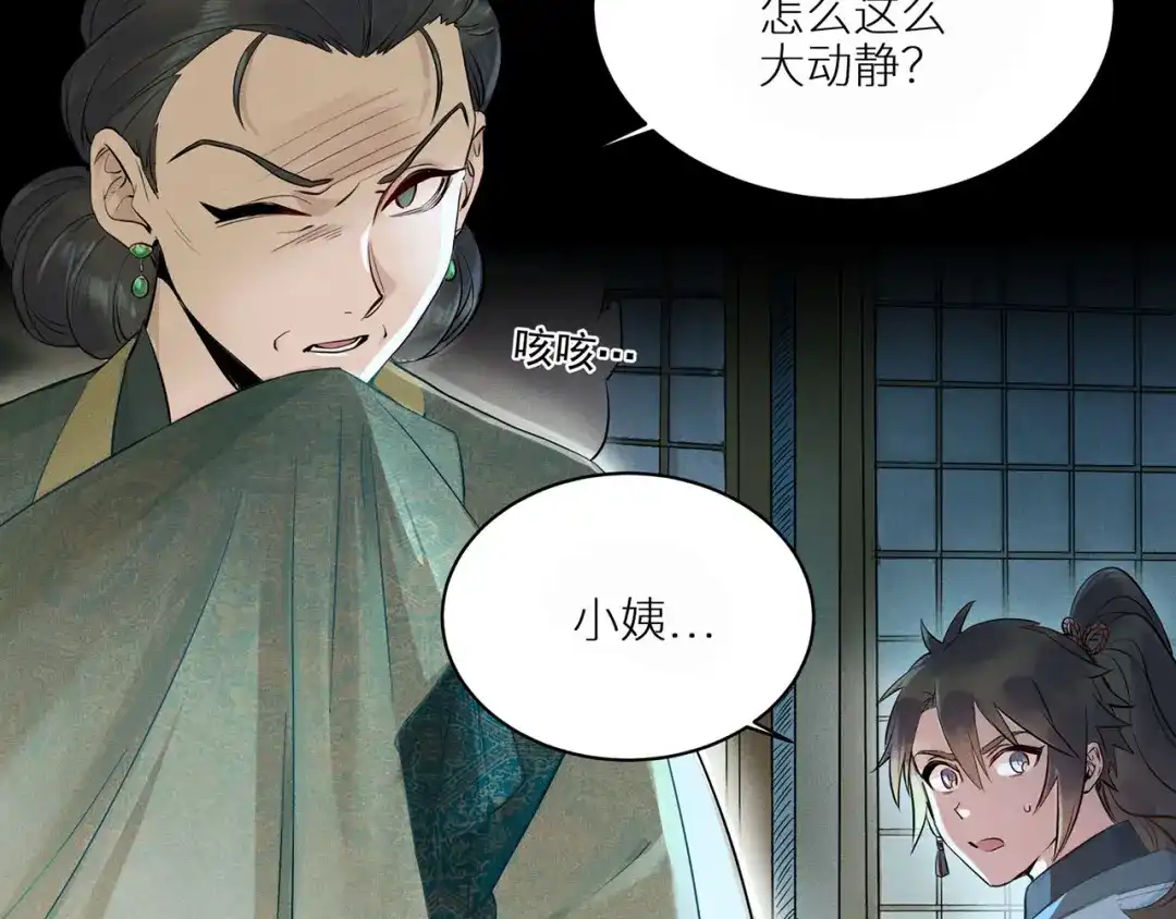第164页