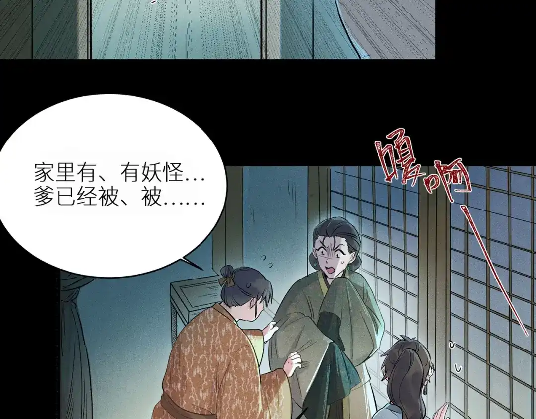 第167页