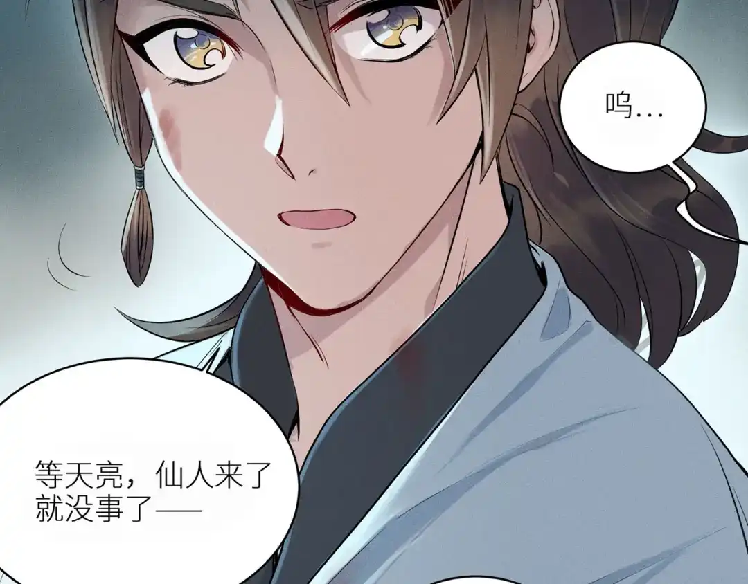 第169页