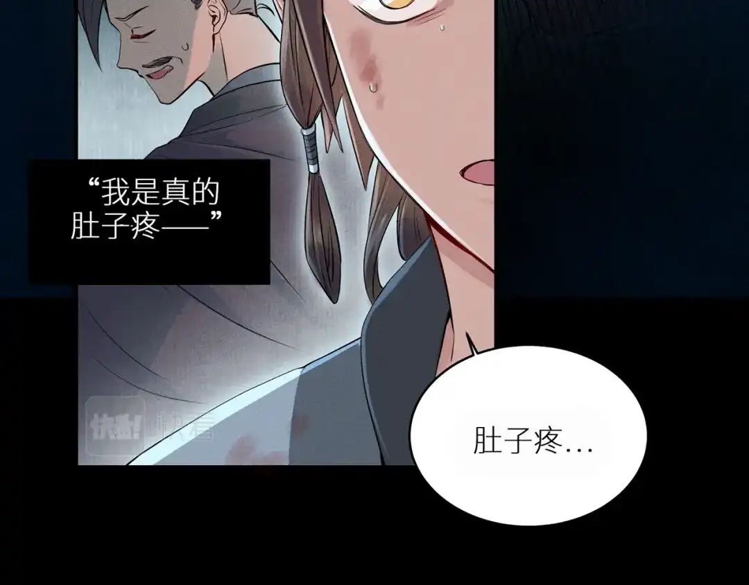 第173页