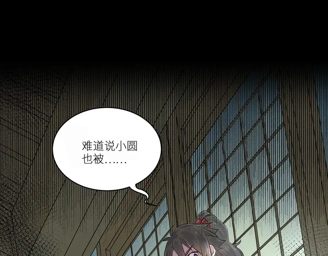 第175页