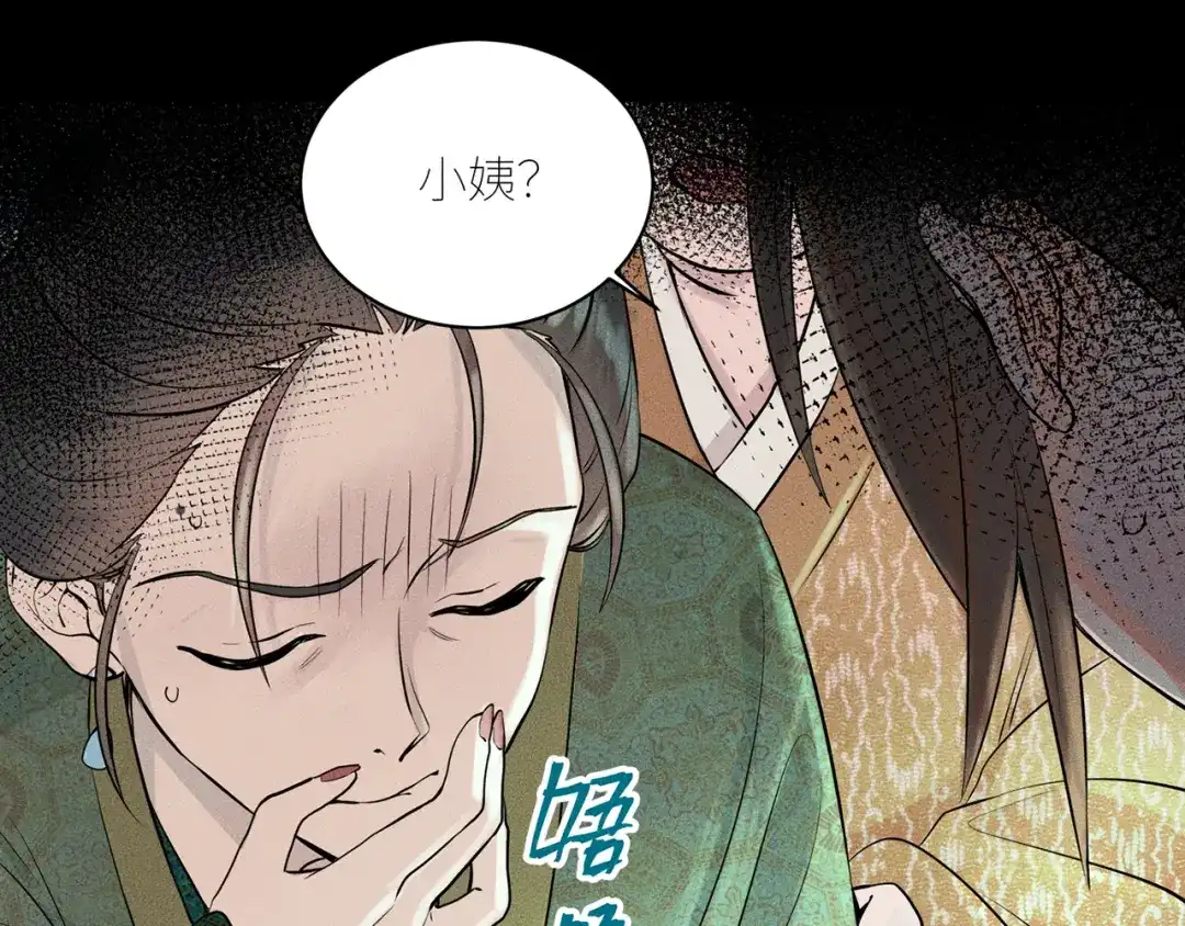 第192页