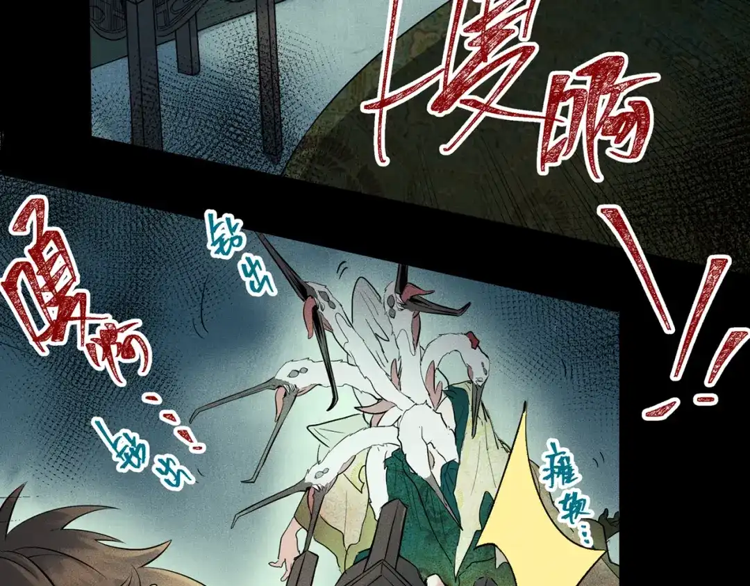第203页