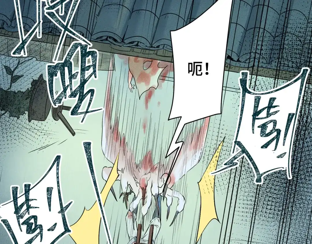 第205页