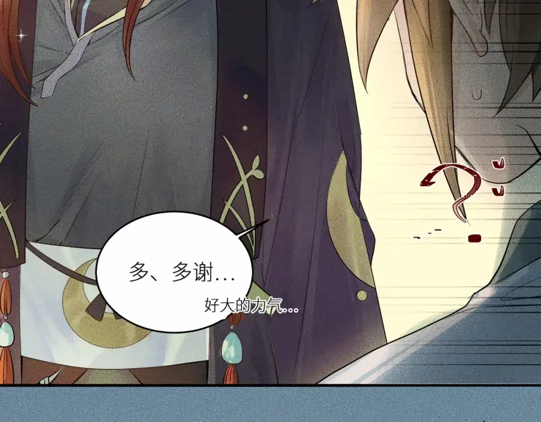 第235页
