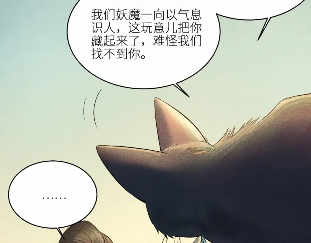 第237页