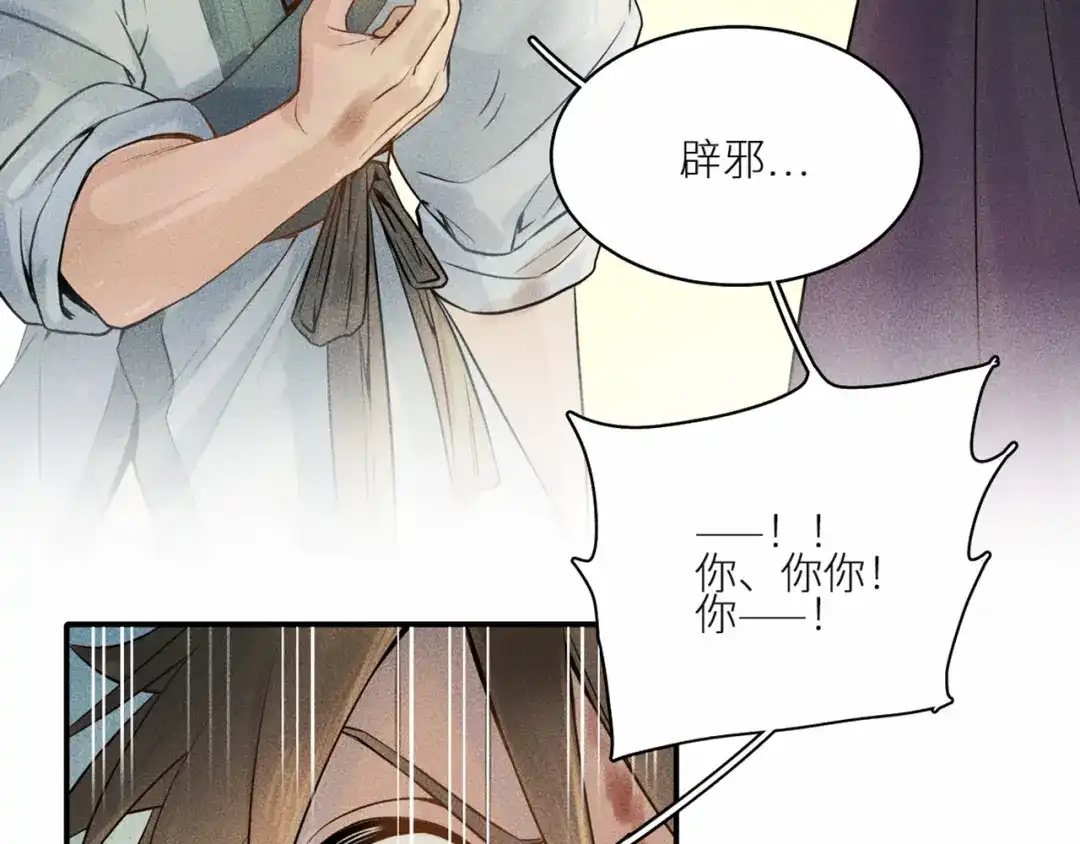 第239页