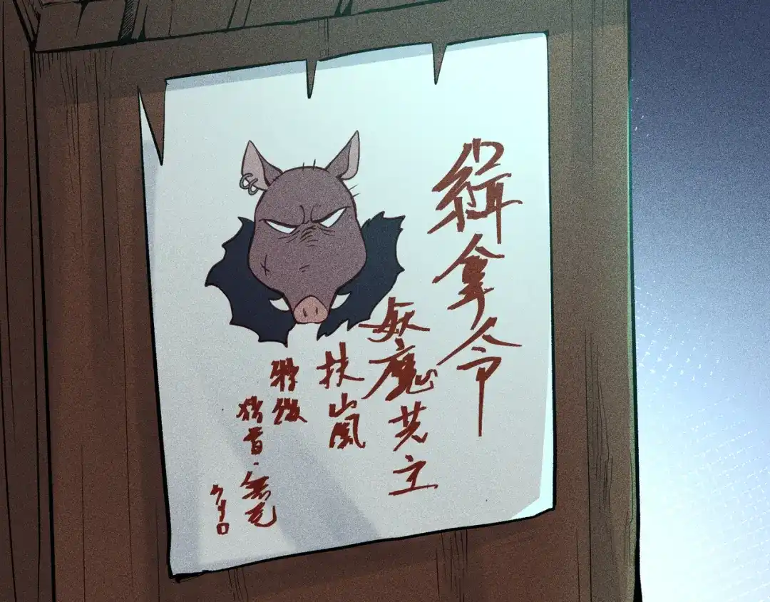 第77页