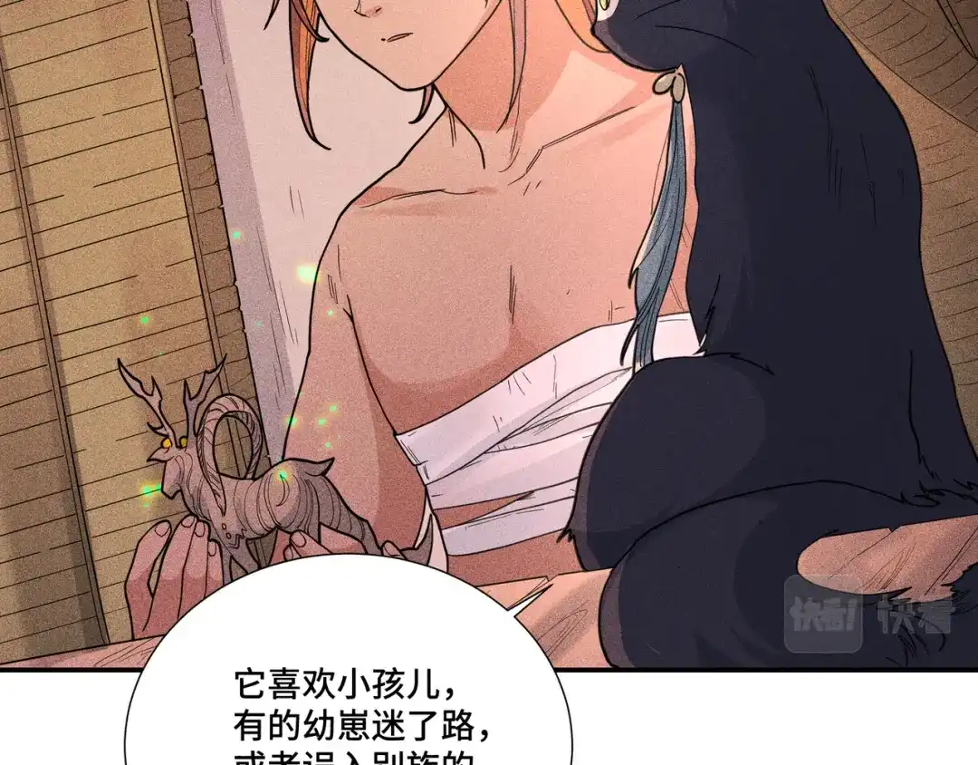 第115页
