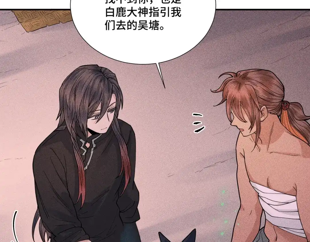 第122页