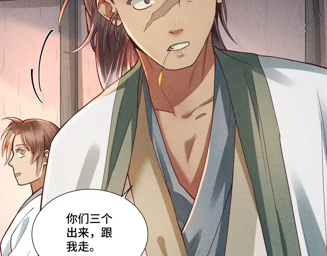 第152页