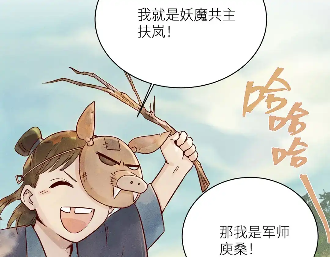 第131页