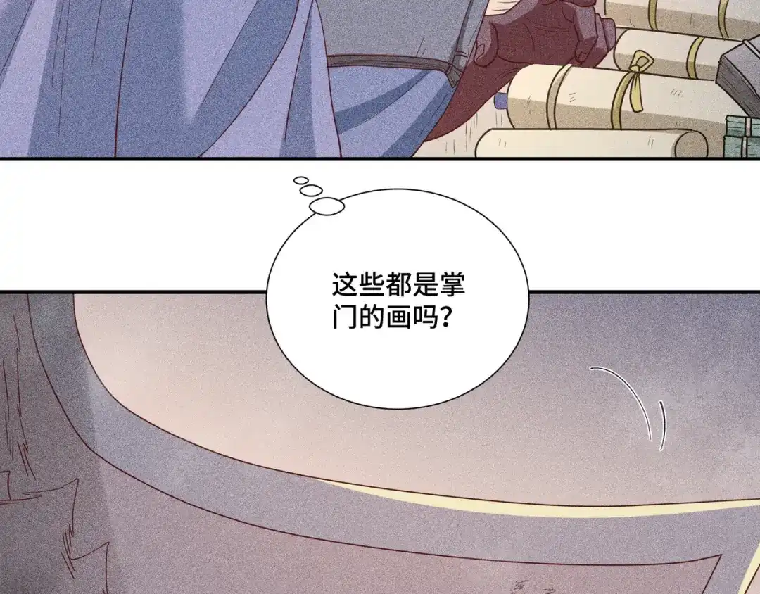 第124页