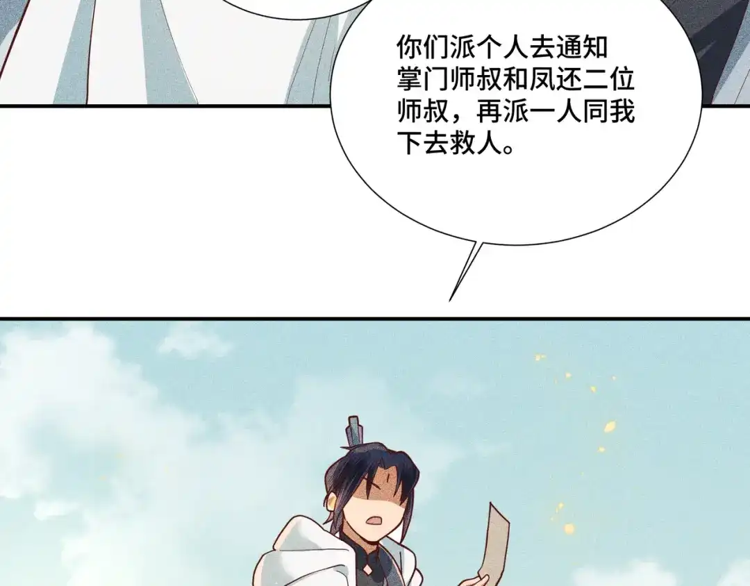 第134页
