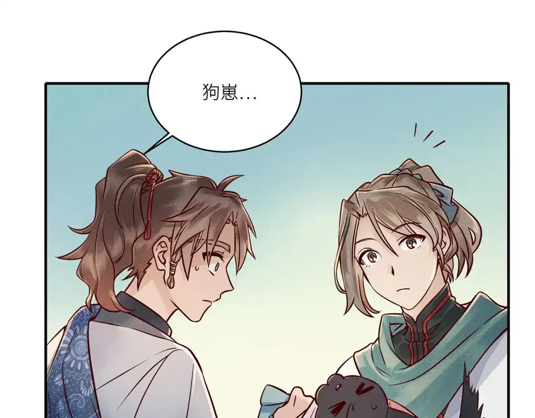 第130页