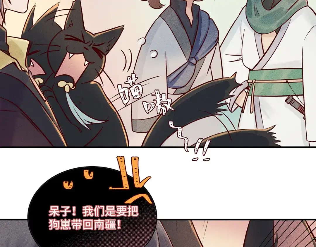 第143页