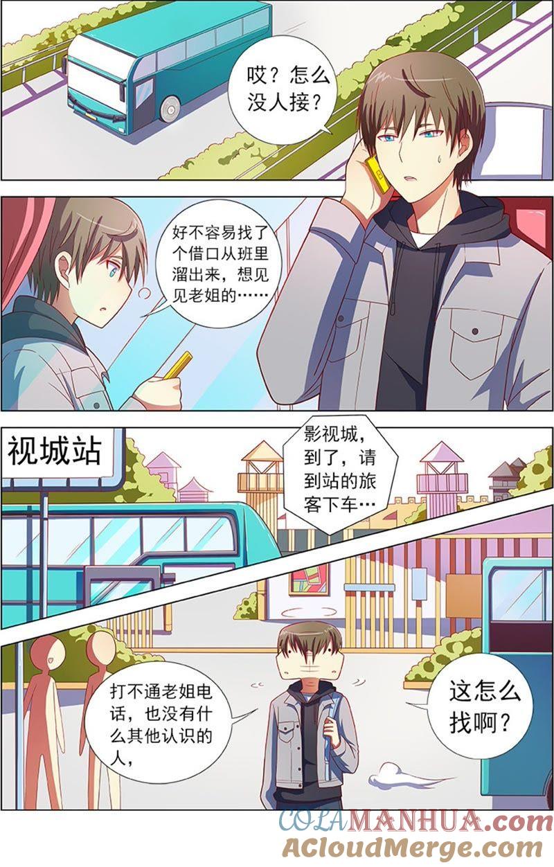 第3页