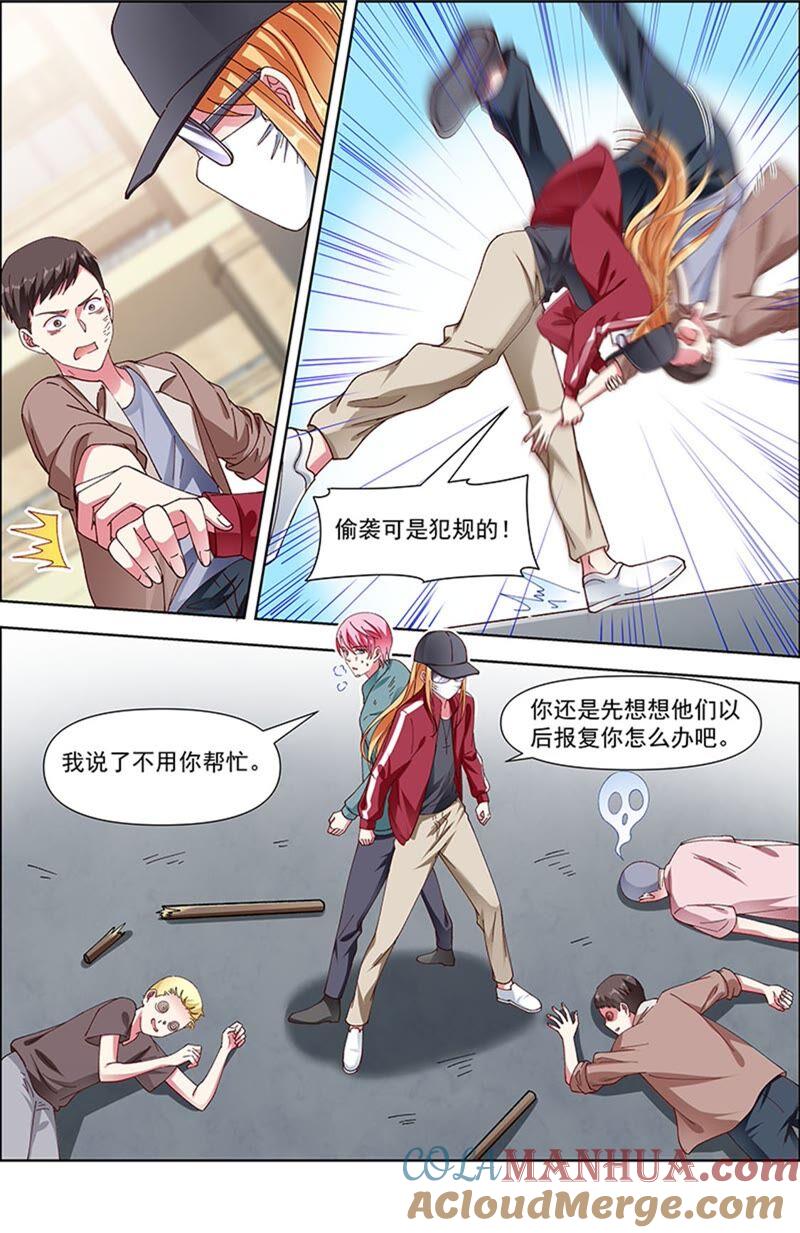 第8页