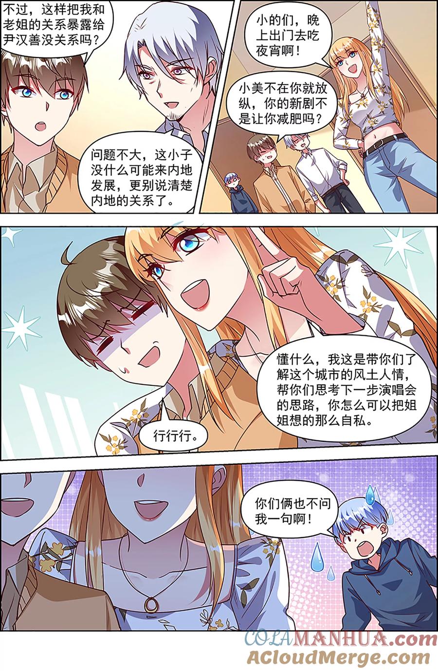 第6页