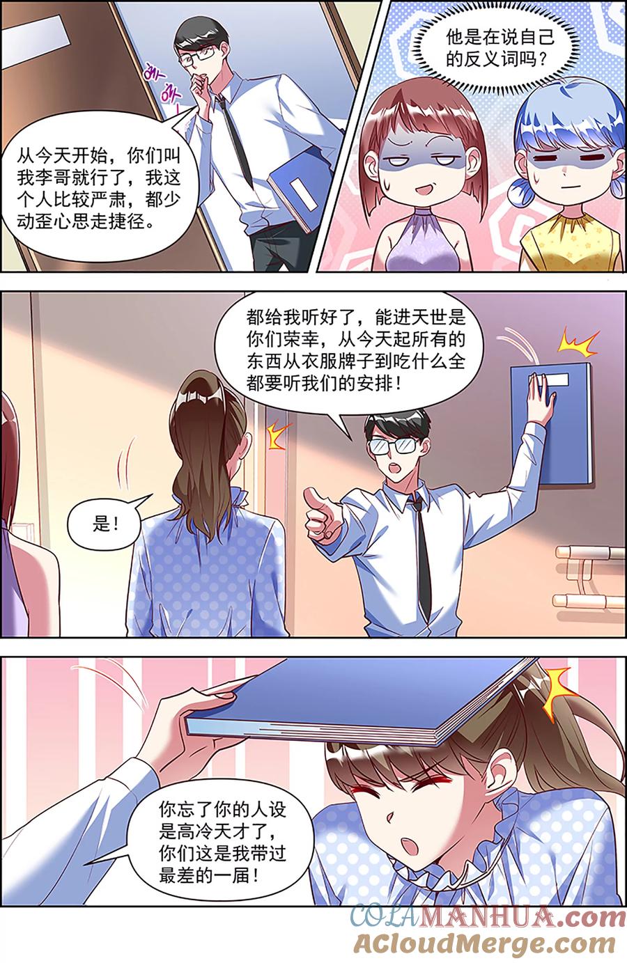 第5页