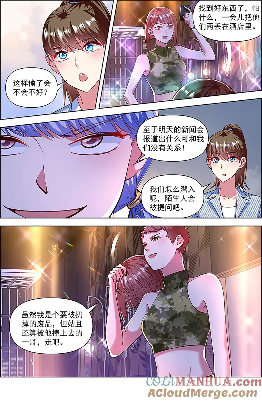 第6页