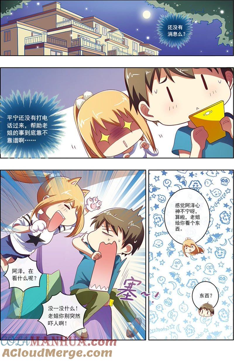 第5页
