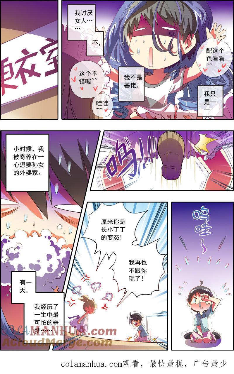 第6页