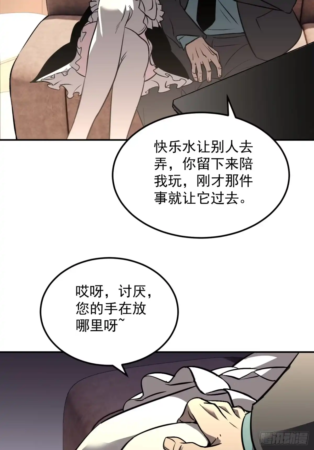 第40页
