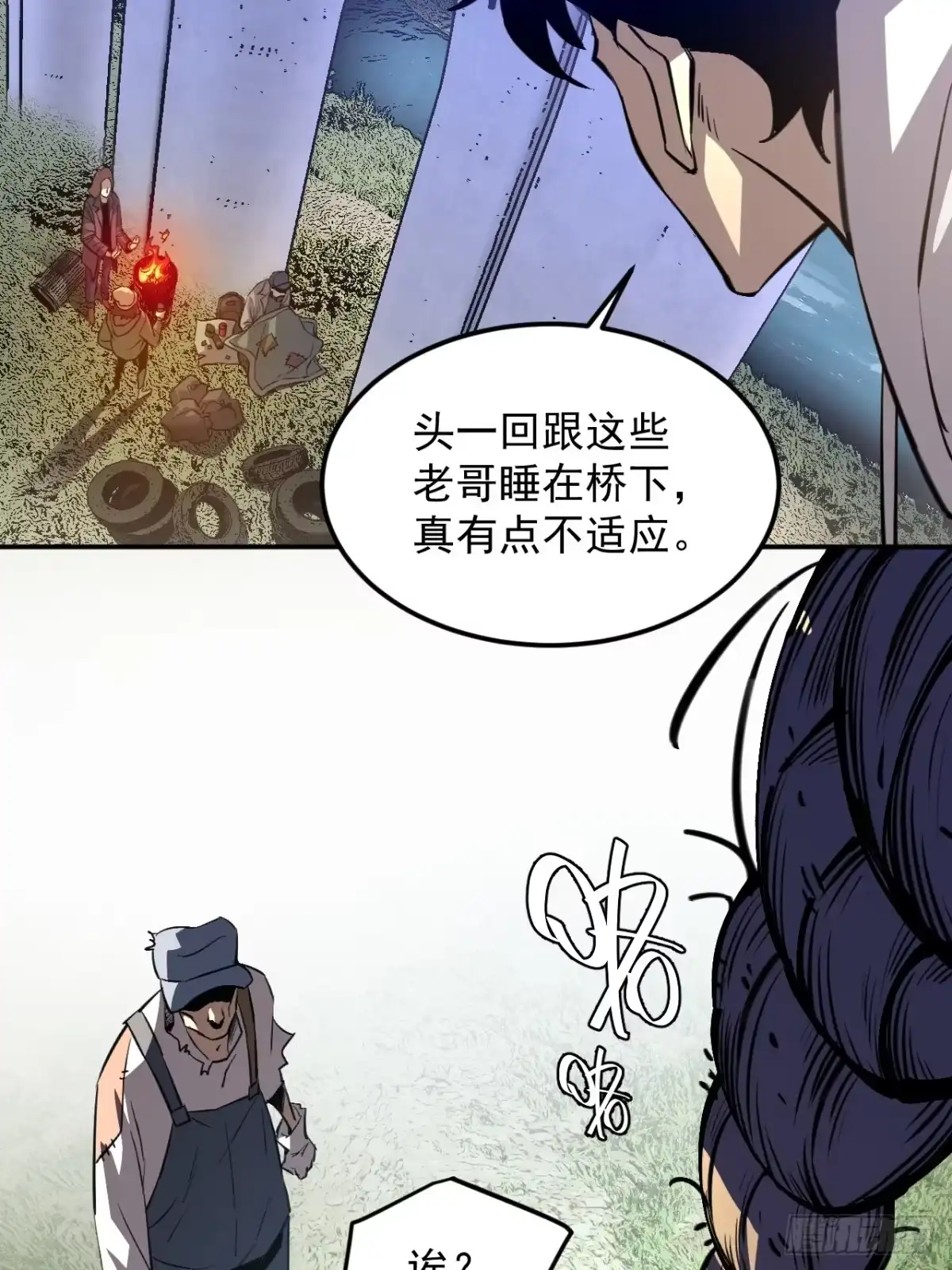 第47页
