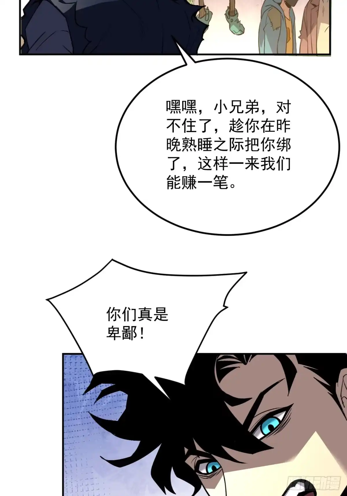 第50页