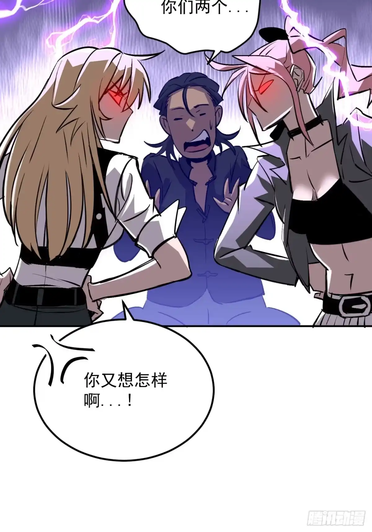 第61页